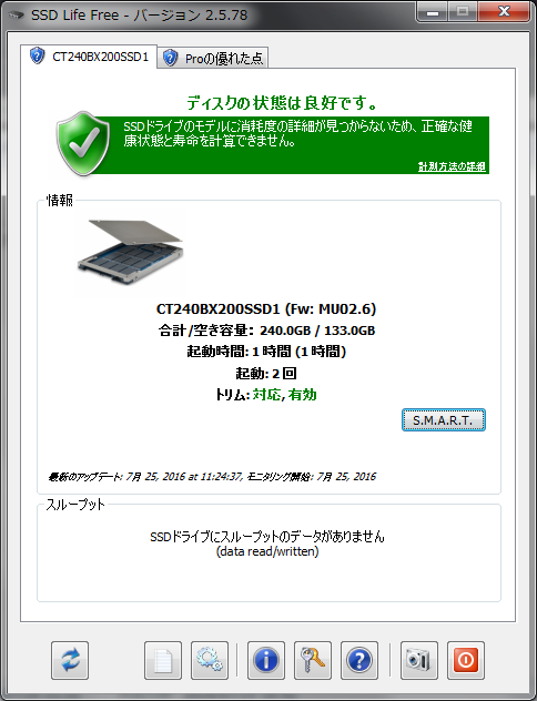 SSD life_CrucialSSD初期
