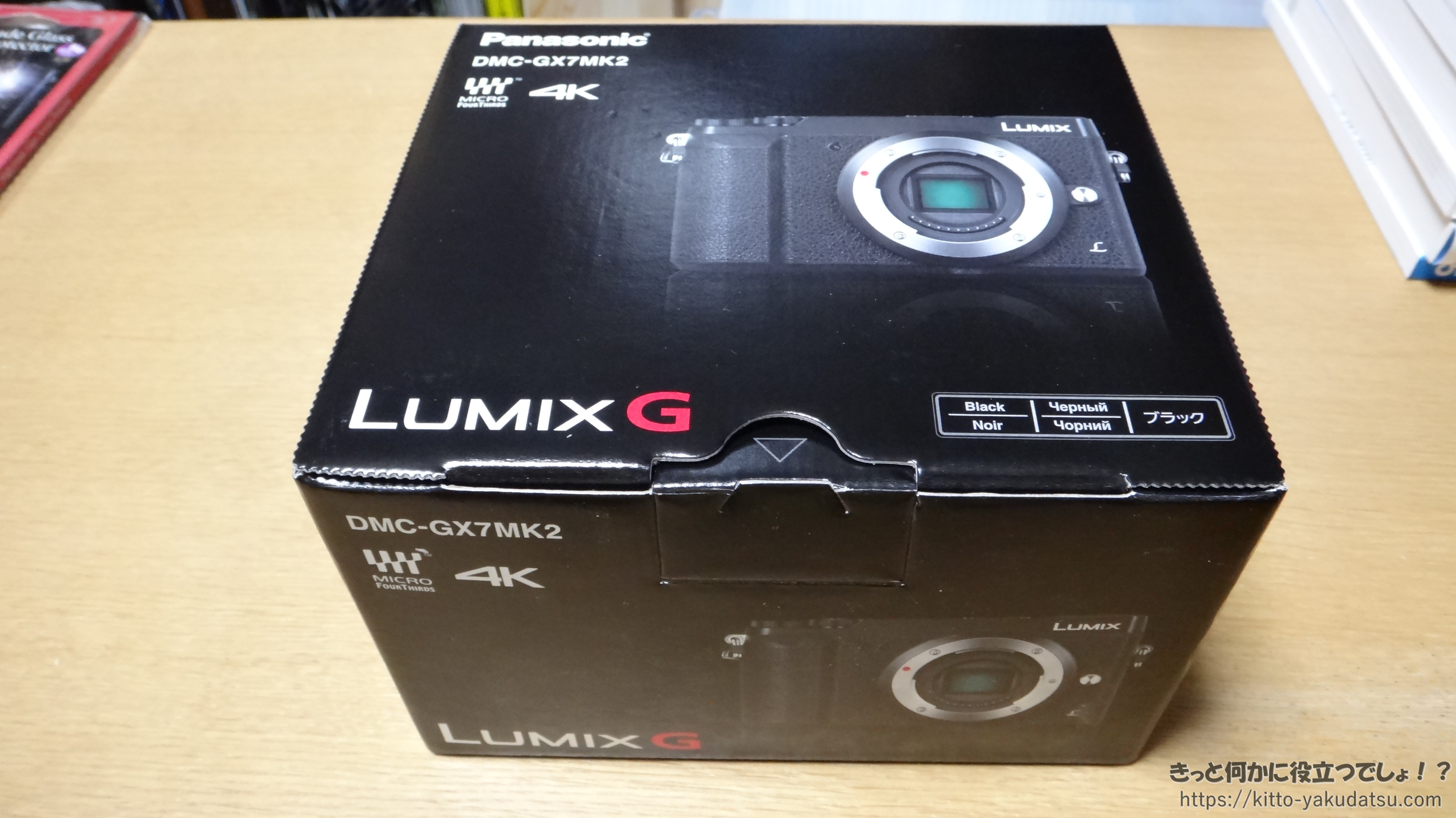 お手軽カメラユーザーな私がLumixGX7MK2と一緒に使ってるグッズ