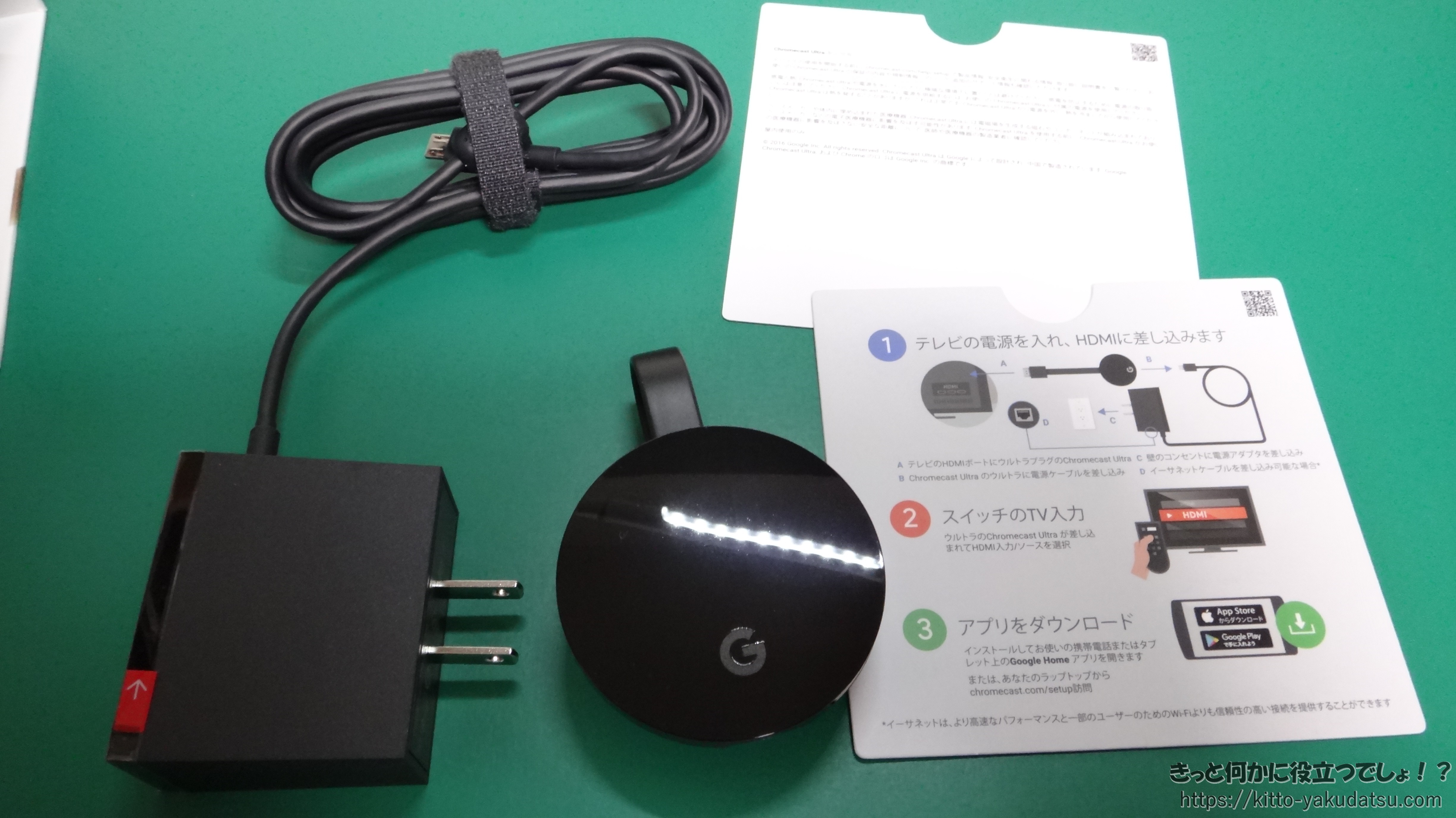 (未使用品) Google Chromecast Ultra  クロムキャスト