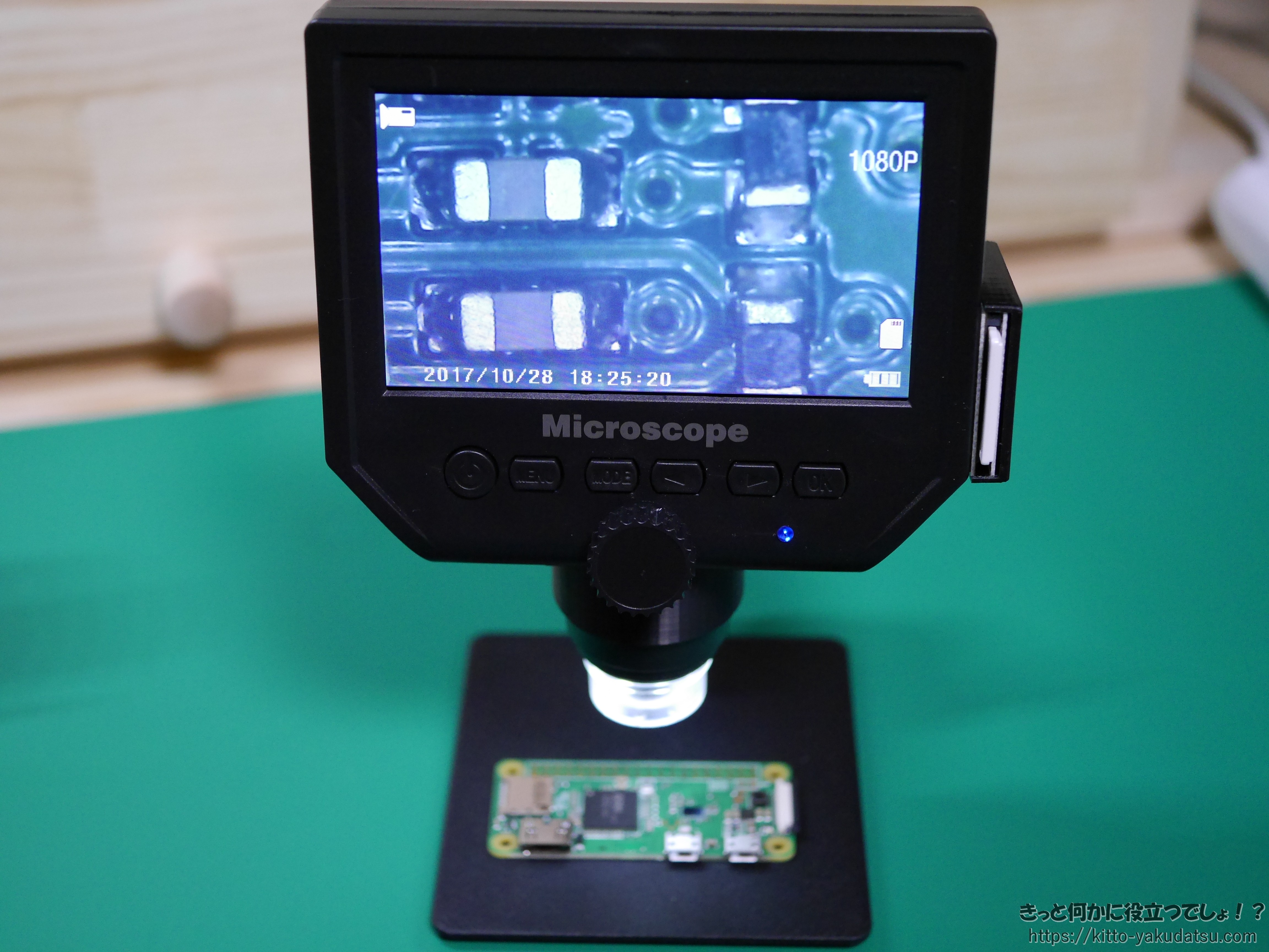 データ転送可能な小型デジタル顕微鏡